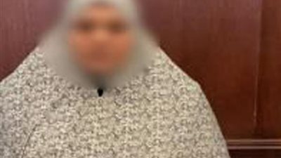 ضبط سيدة لقيامها بالنصب على المواطنين بدعوى توظيف الأموال