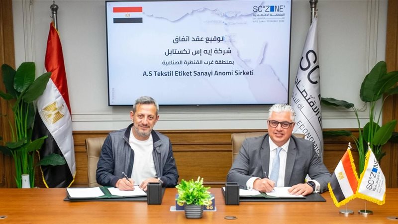 أثناء التوقيع 