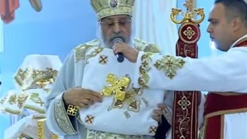 البابا تواضروس 