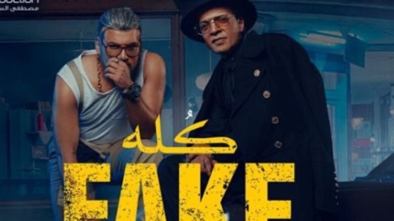 طارق الشيخ ومسلم