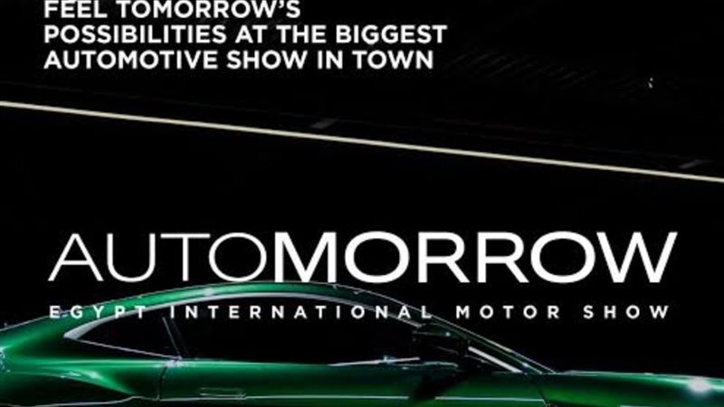 معرض أوتومورو