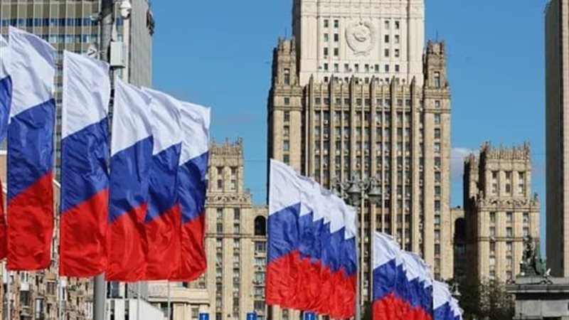 وزارة الخارجية الروسية