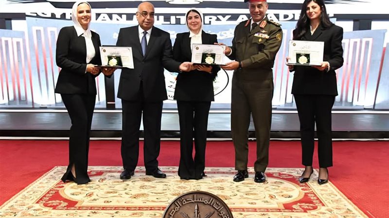 الأكاديمية العسكرية