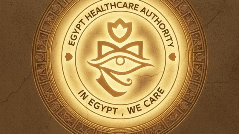 السياحة العلاجية