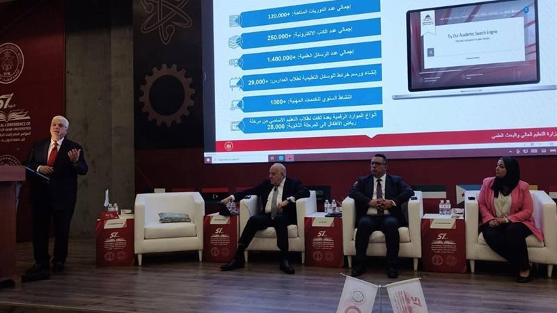 وزير التعليم العالي