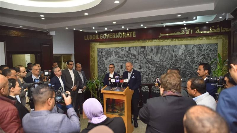 وزير الاستثمار 