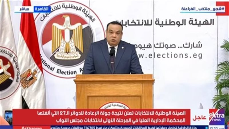 رئيس الهيئة الوطنية