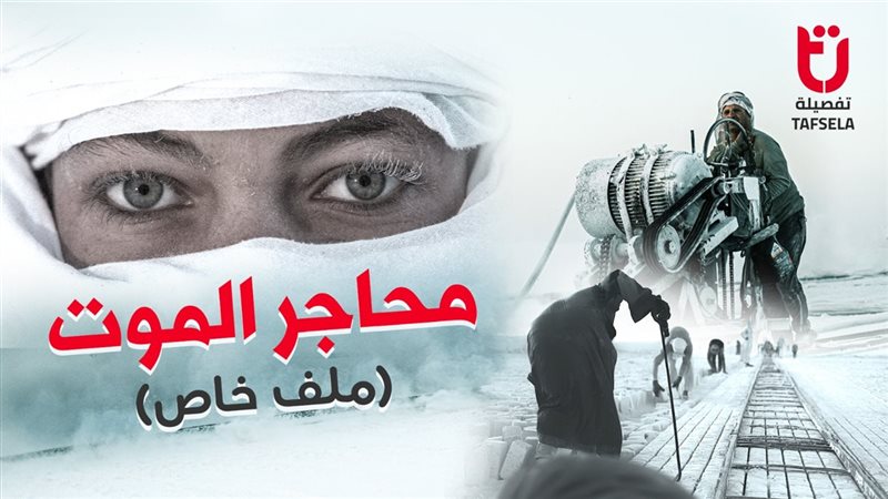 عمال المحاجر 