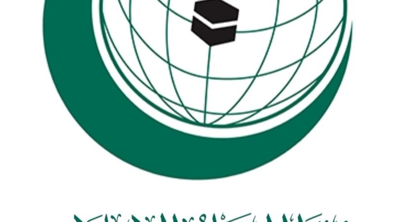 منظمة التعاون الإسلامي