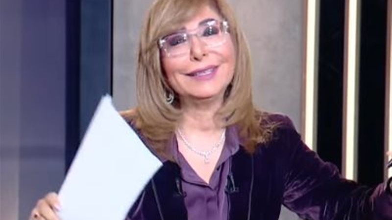 لميس الحديدي