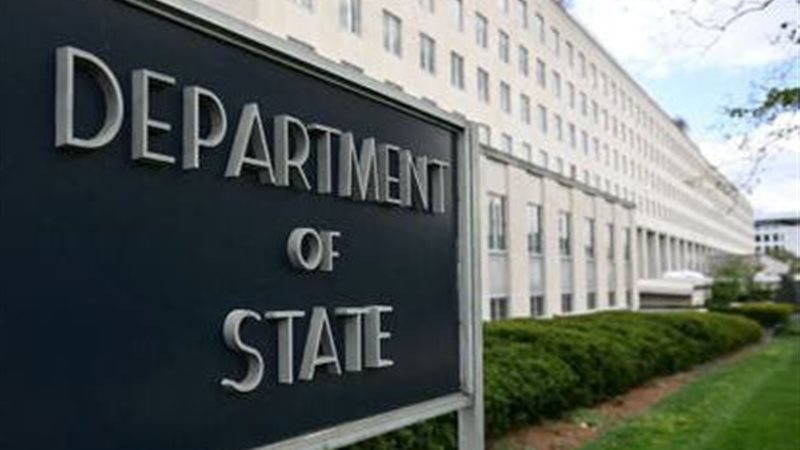 وزارة الخارجية الأمريكية