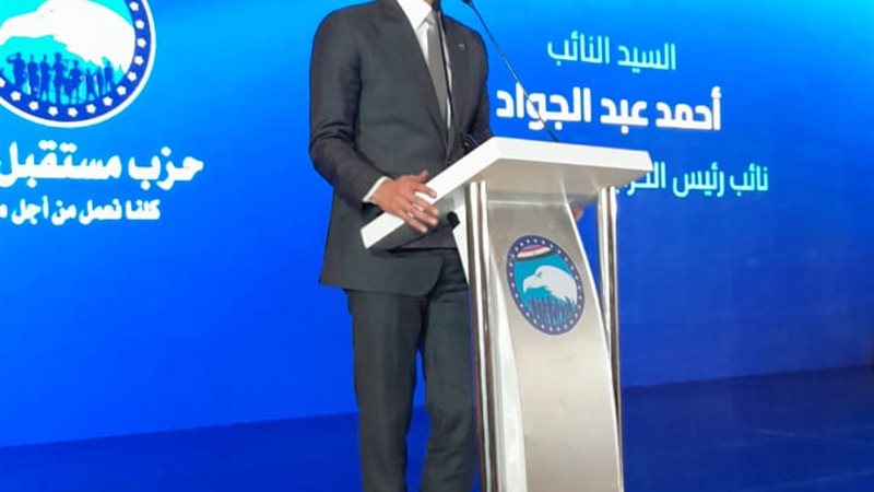 النائب أحمد عبد الجواد،