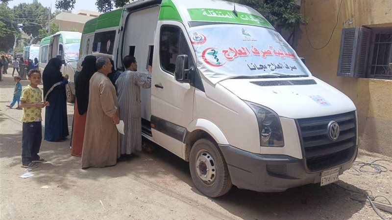 وزارة الصحة