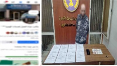 القبض على مستريح الهجرة بعد استيلائه على مليون جنيه من 11 مواطنًا