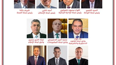 14 من نواب الجبهة الوطنية ضمن هيئات مكاتب اللجان النوعية للبرلمان