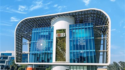 الرقابة المالية تكرّم بنك CIB لتصدره تقييم تقارير الإفصاح عن الاستدامة والمناخ