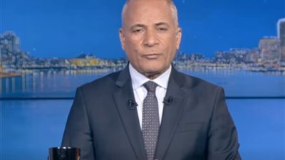  أحمد موسى يكشف تفاصيل عقد قمة مصرية أمريكية مرتقبة الأربعاء لبحث قضايا إقليمية ودولية