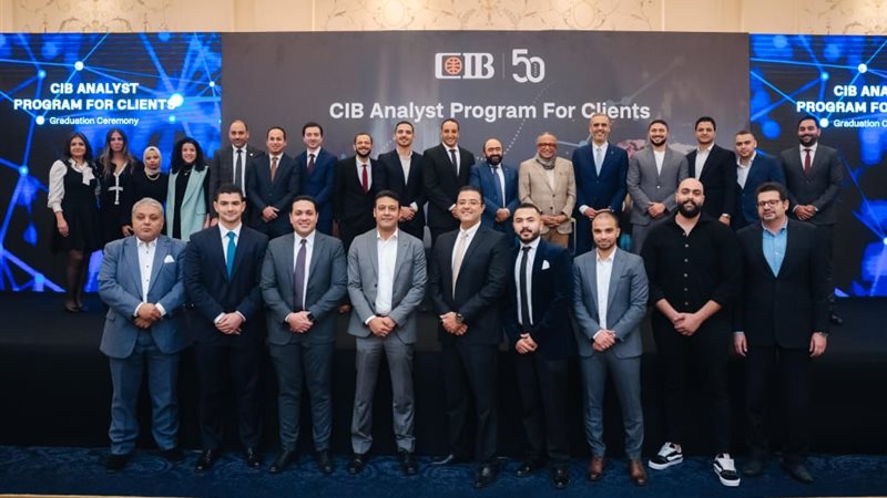 البنك التجاري الدولي