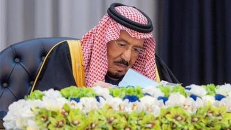 الملك سالمان