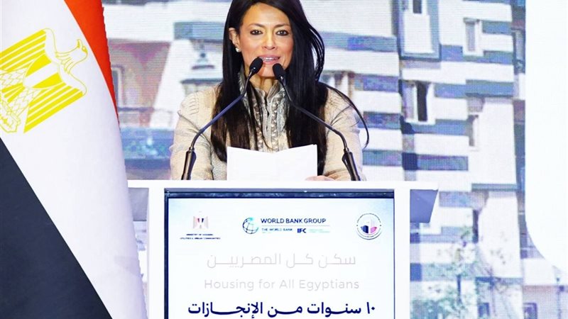  الدكتورة رانيا المشاط