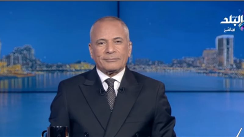  الإعلامي أحمد موسى