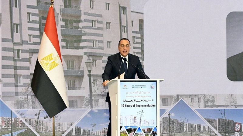  الدكتور مصطفى مدبولي