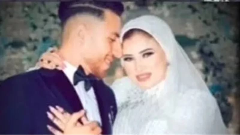 المتهمة والمجني عليه