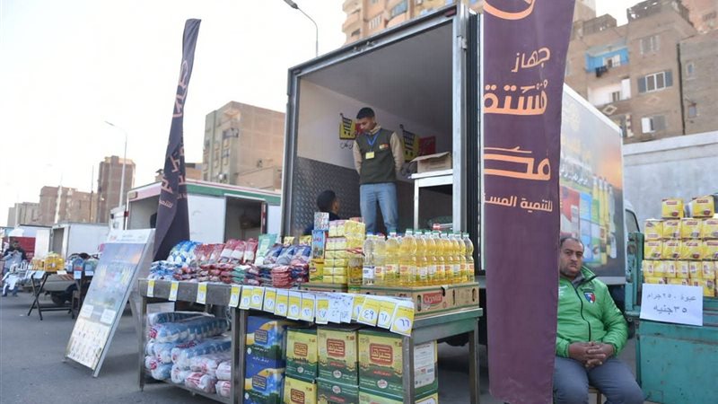 أسواق اليوم الواحد