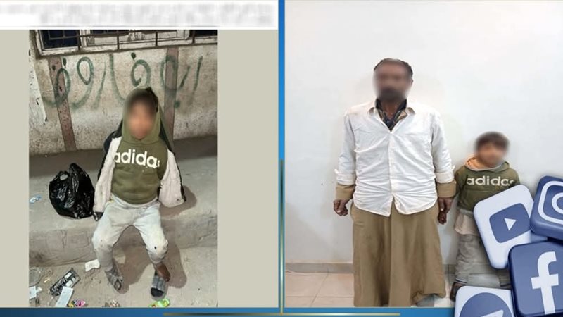 الابن _ الأب