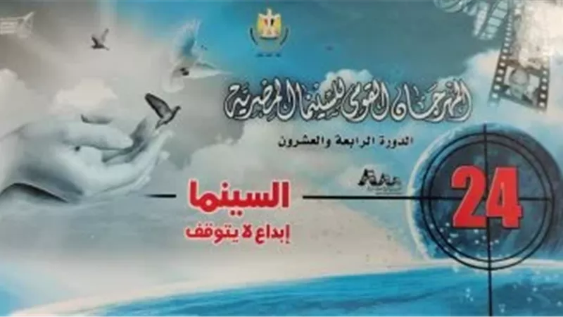 مؤتمر صحفي للإعلان