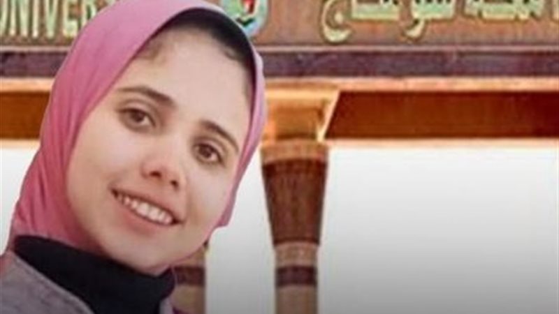 الطالبة سها