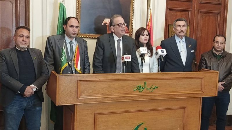 انتخابات حزب الوفد