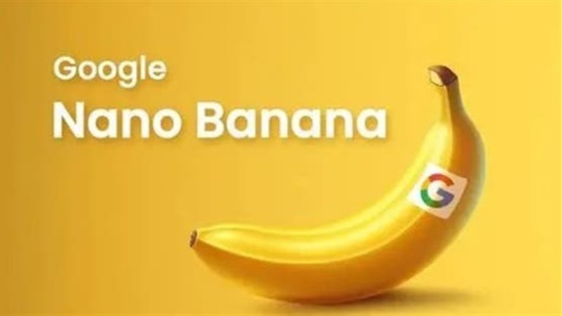 نانو بنانا 