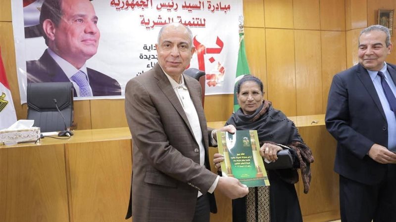 محافظ المنيا _ مواطنة