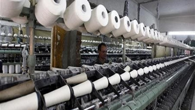  القابضة للغزل والنسيج