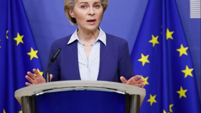 رئيسة المفوضية الأوروبية