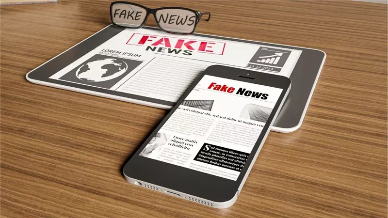 المعلومات المضللة