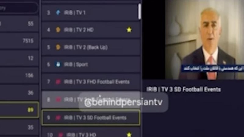 اختراق البث الرسمي