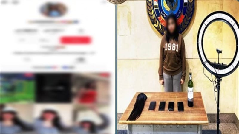 المتهمة والمضبوطات