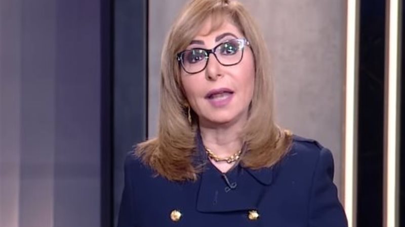 لميس الحديدي