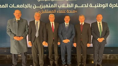 جامعة المنيا تطلق «منحة علماء المستقبل» لدعم المتفوقين