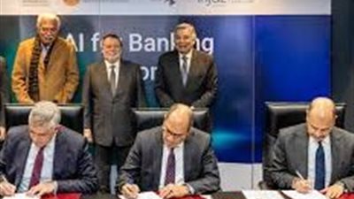 البنك المركزي يوقع مذكرة تفاهم لإطلاق أول دبلومة متخصصة في الذكاء الاصطناعي 