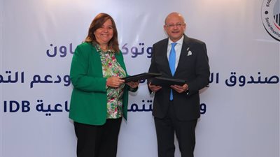 لتوفير 4 مليارات جنيه.. تعاون بين صندوق الإسكان الاجتماعي وبنك التنمية الصناعية