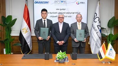 3 مليارات جنيه.. توقيع عقد «جايد» لإنتاج السيارات الكهربائية وبطارياتها بالسخنة