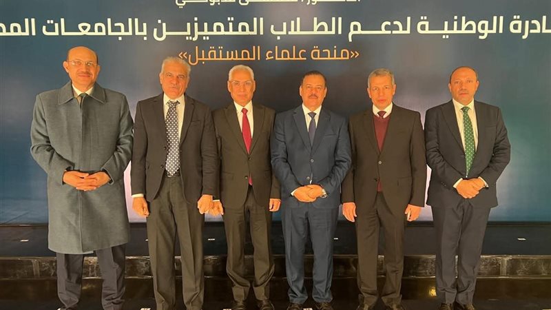 جامعة المنيا 