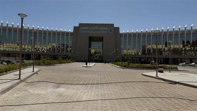 الرعاية الصحية