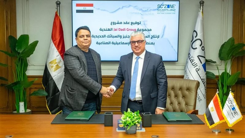 أثناء التوقيع 