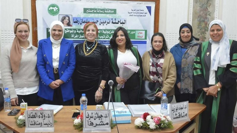 الزميلة نيرمين سليمان