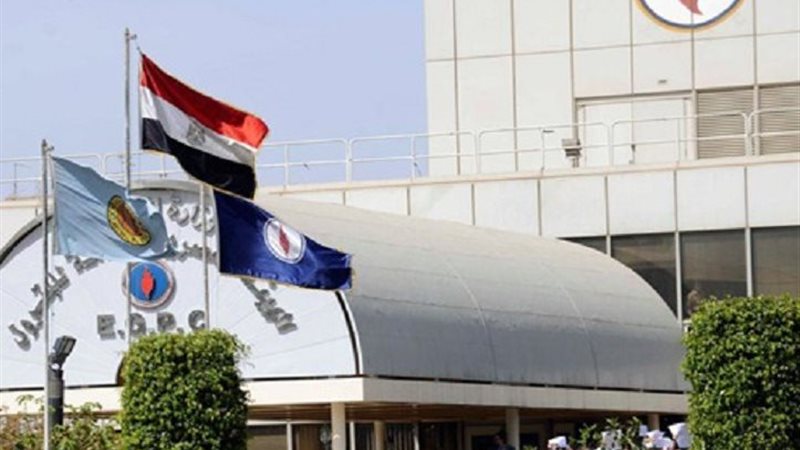 وزارة البترول 