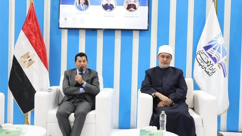 ندوة «الفتوى وقضايا